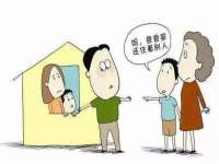 福乐堂药业（广州）有限公司