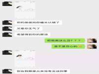 福乐堂药业（广州）有限公司