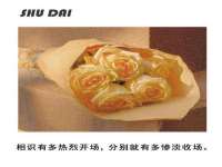 福乐堂药业（广州）有限公司