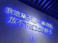 福乐堂药业（广州）有限公司