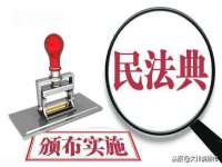 福乐堂药业（广州）有限公司