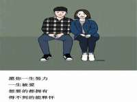 福乐堂药业（广州）有限公司