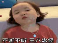 福乐堂药业（广州）有限公司