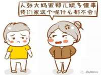 福乐堂药业（广州）有限公司