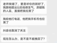 福乐堂药业（广州）有限公司