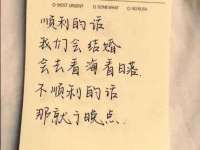 福乐堂药业（广州）有限公司