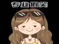 福乐堂药业（广州）有限公司