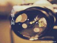福乐堂药业（广州）有限公司
