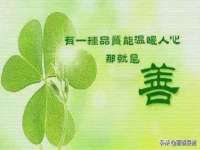 福乐堂药业（广州）有限公司