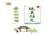 福乐堂药业（广州）有限公司