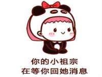 福乐堂药业（广州）有限公司