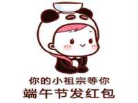 福乐堂药业（广州）有限公司