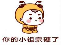 福乐堂药业（广州）有限公司