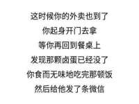 福乐堂药业（广州）有限公司
