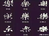 福乐堂药业（广州）有限公司