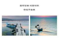 福乐堂药业（广州）有限公司