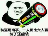福乐堂药业（广州）有限公司