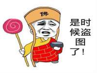 福乐堂药业（广州）有限公司