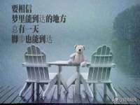 福乐堂药业（广州）有限公司