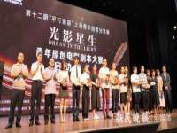 福乐堂药业（广州）有限公司