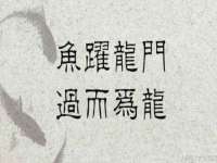 福乐堂药业（广州）有限公司