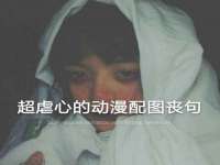 福乐堂药业（广州）有限公司