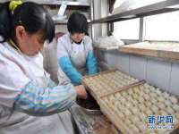福乐堂药业（广州）有限公司