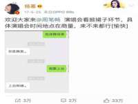 福乐堂药业（广州）有限公司