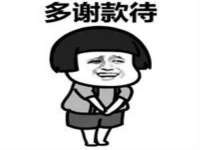 福乐堂药业（广州）有限公司
