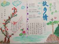 福乐堂药业（广州）有限公司