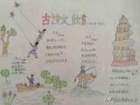福乐堂药业（广州）有限公司