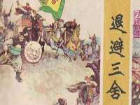 福乐堂药业（广州）有限公司