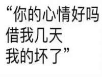 福乐堂药业（广州）有限公司