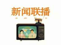 福乐堂药业（广州）有限公司
