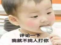 福乐堂药业（广州）有限公司