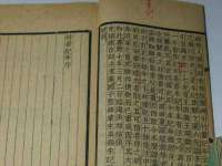 福乐堂药业（广州）有限公司