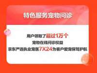福乐堂药业（广州）有限公司