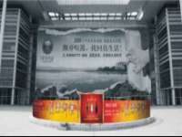 福乐堂药业（广州）有限公司