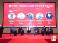 福乐堂药业（广州）有限公司