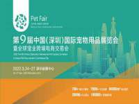 福乐堂药业（广州）有限公司