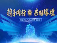 福乐堂药业（广州）有限公司