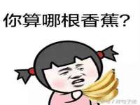 福乐堂药业（广州）有限公司
