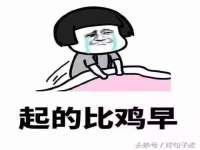 福乐堂药业（广州）有限公司