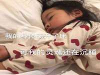 福乐堂药业（广州）有限公司