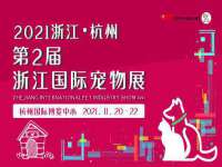 福乐堂药业（广州）有限公司