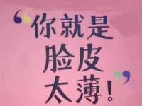 福乐堂药业（广州）有限公司
