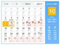 福乐堂药业（广州）有限公司