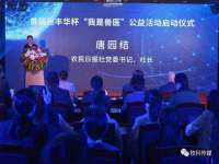 福乐堂药业（广州）有限公司