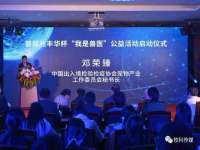福乐堂药业（广州）有限公司