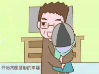 福乐堂药业（广州）有限公司